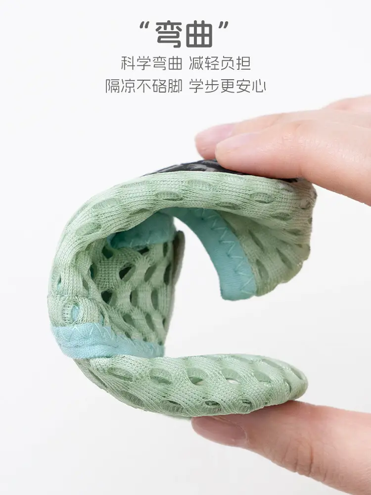 Baby Blue Mesh Floor Shoes Anti-Slip Breathable