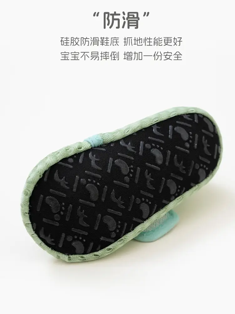 Baby Blue Mesh Floor Shoes Anti-Slip Breathable