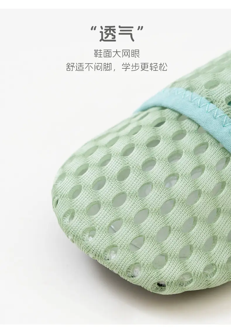 Baby Blue Mesh Floor Shoes Anti-Slip Breathable — feature 5