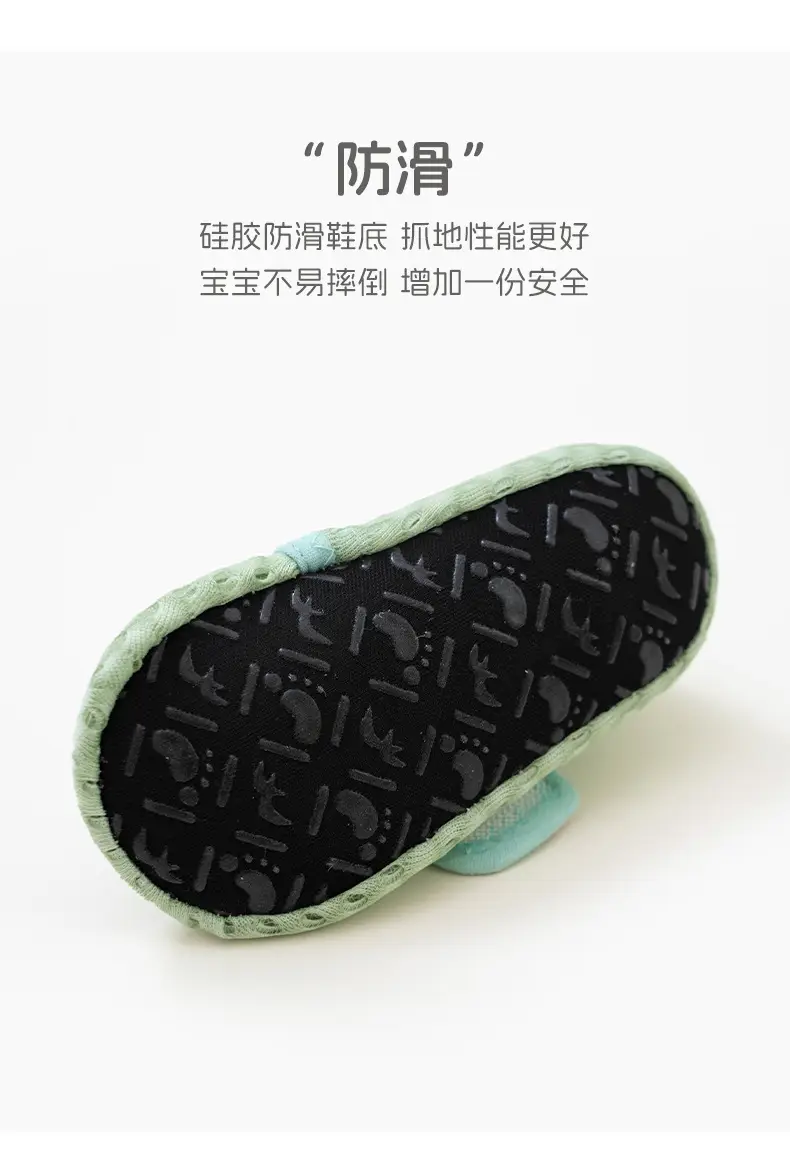 Baby Blue Mesh Floor Shoes Anti-Slip Breathable — feature 6