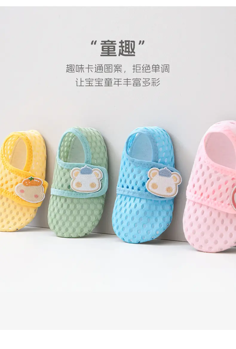 Baby Blue Mesh Floor Shoes Anti-Slip Breathable — feature 8