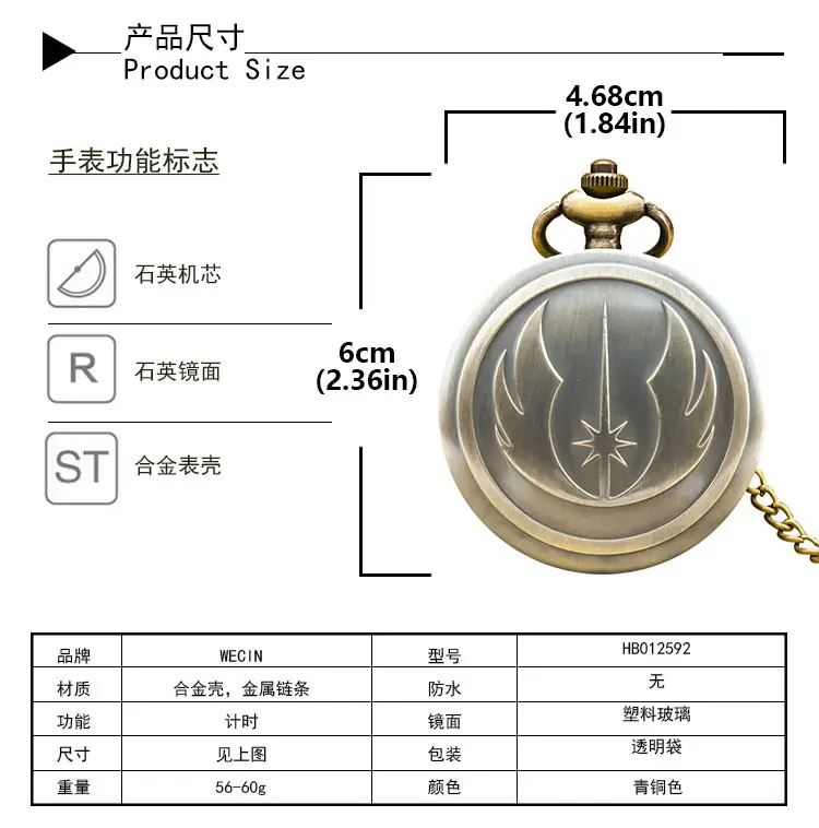 Hanging Pocket Watch Necklace for Men Women Commemorative Gift — feature 12