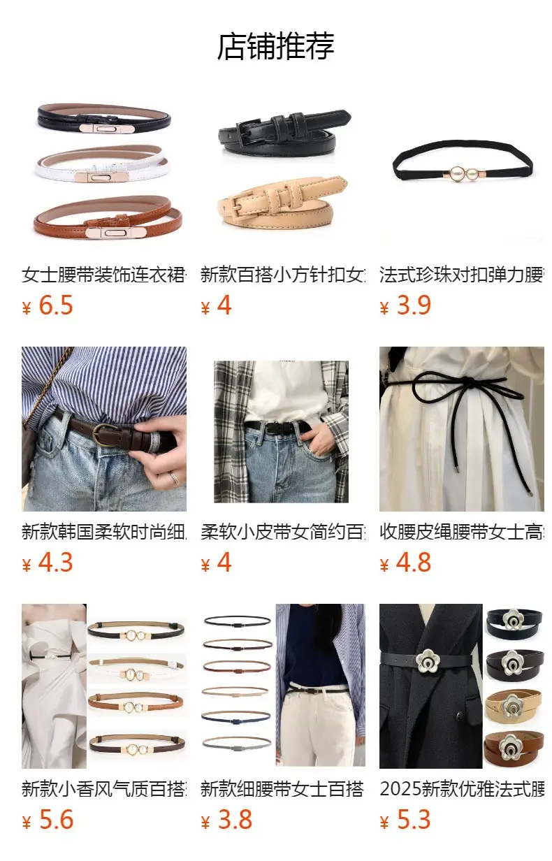 Women's Long Buckle Leather Belt White Brown — feature 1