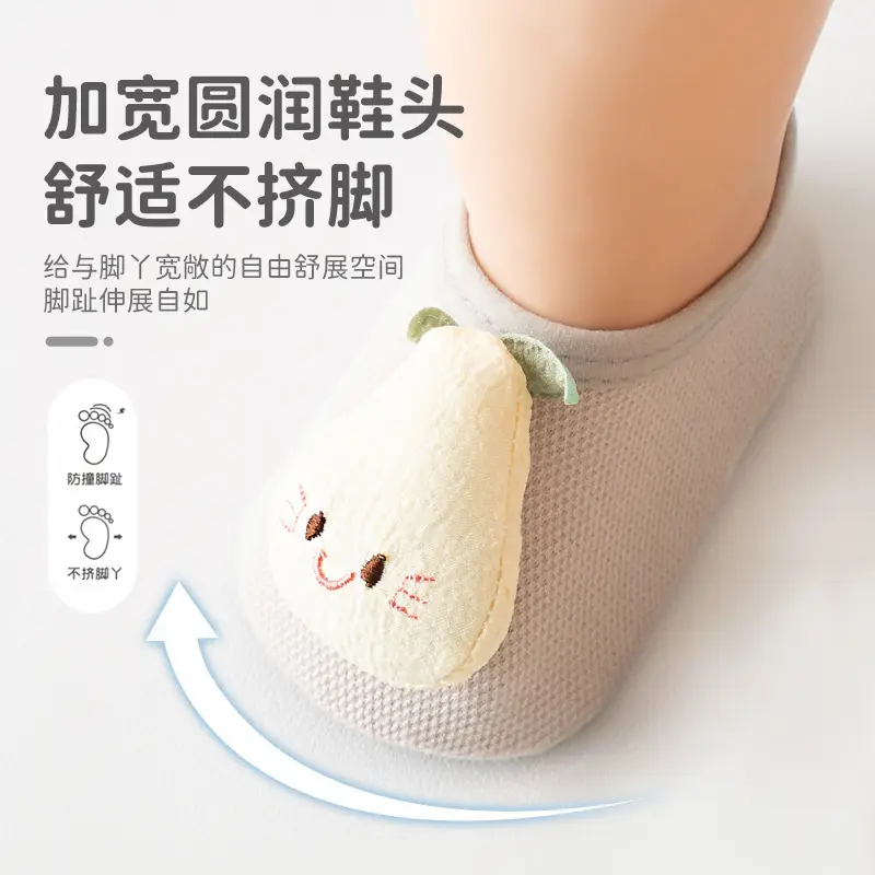 Pink Cartoon Baby Shoes 6-12M Non-Slip Cloth