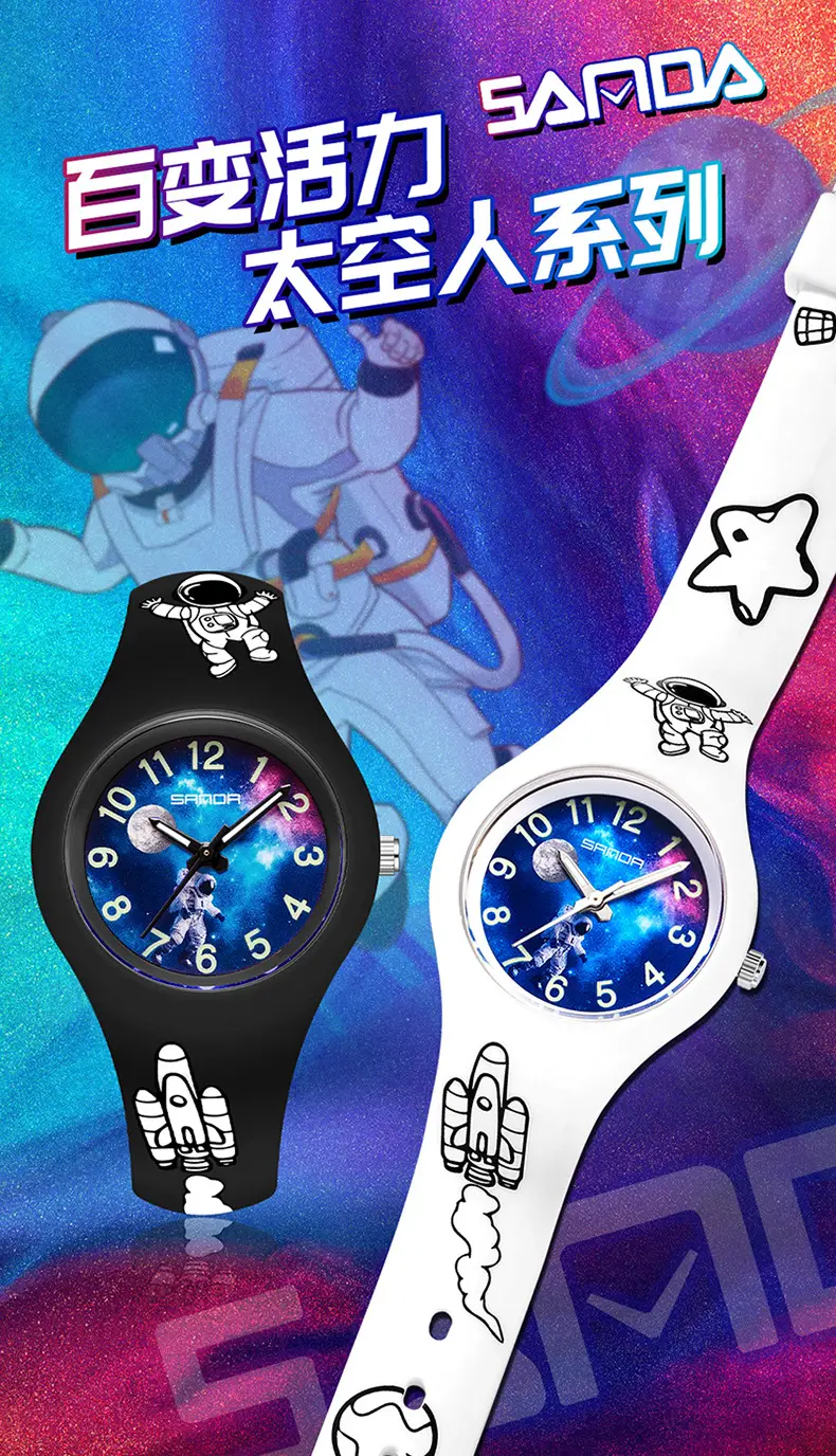 Sanda Children's Starry Sky Astronaut Watch Black Quartz — feature 14