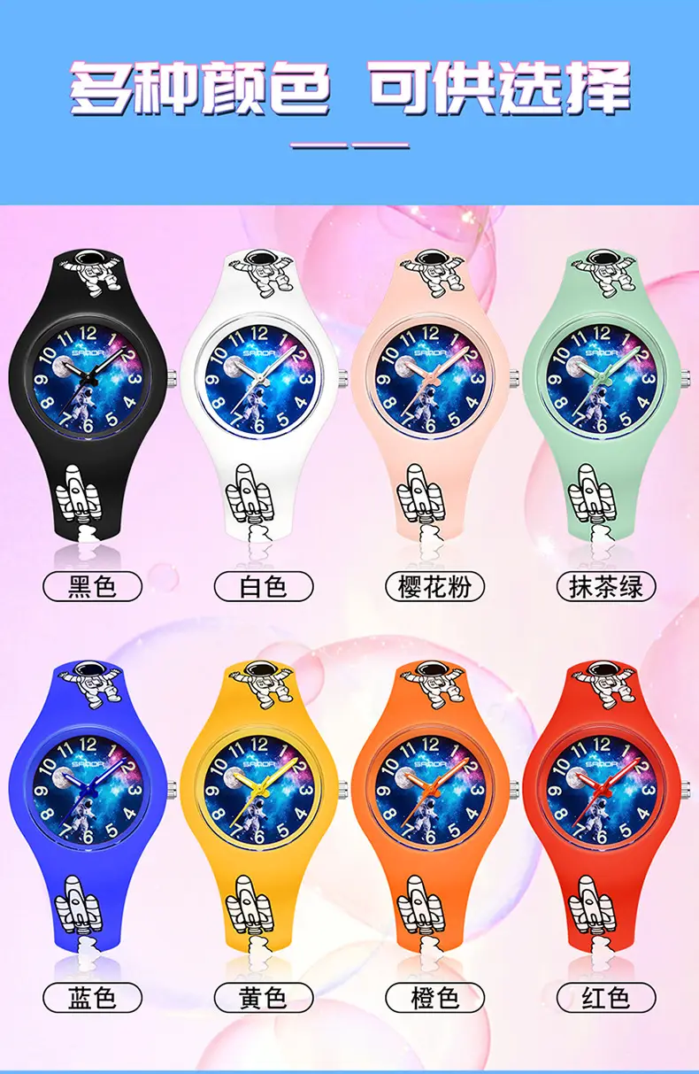 Sanda Children's Starry Sky Astronaut Watch Black Quartz — feature 19