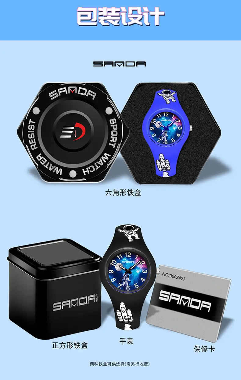 Sanda Children's Starry Sky Astronaut Watch Black Quartz — feature 22