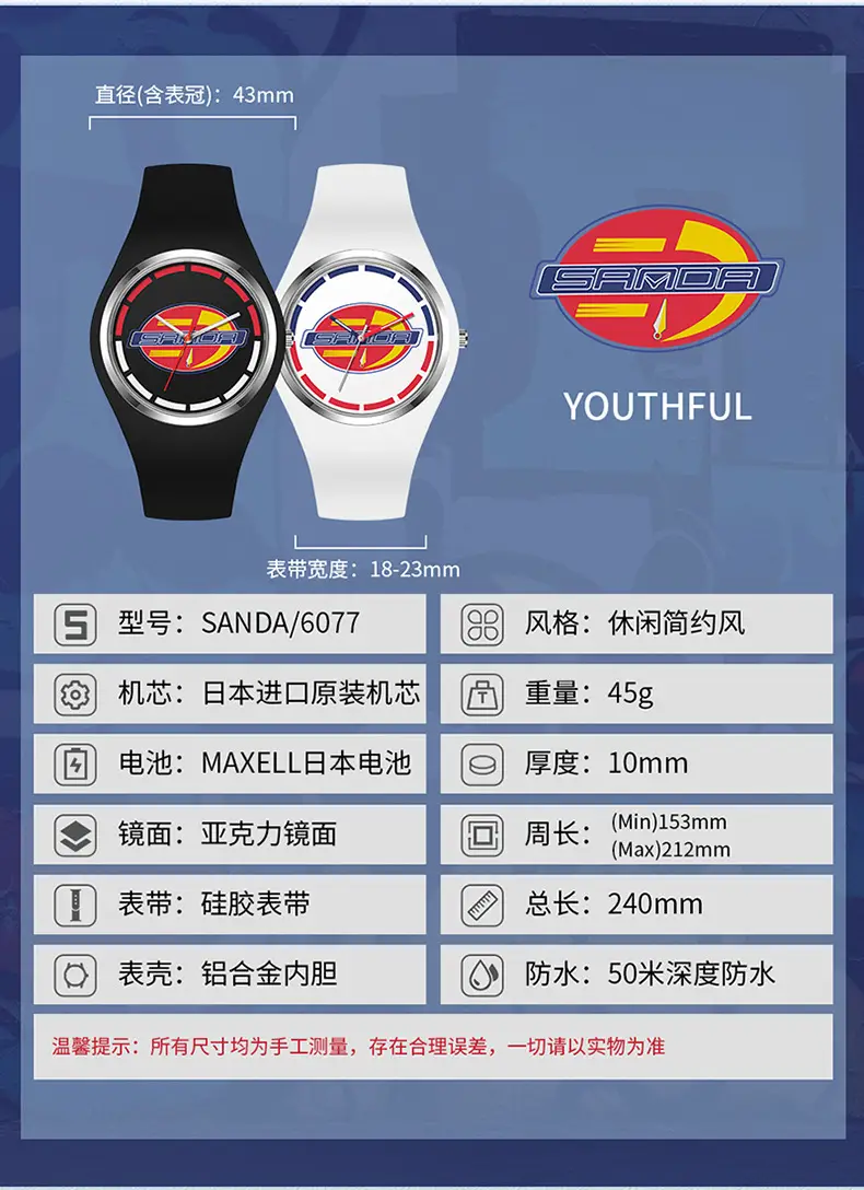 Sanda Children's Starry Sky Astronaut Watch Black Quartz — feature 5