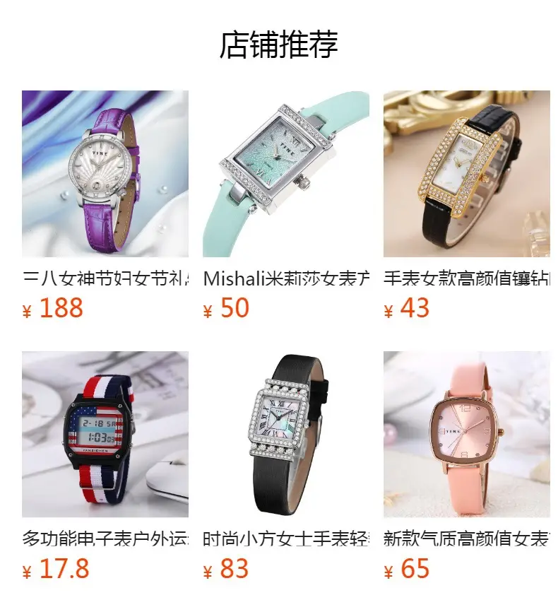 Men's Quartz Watch with Striped Strap & Women's Leather Strap — feature 1