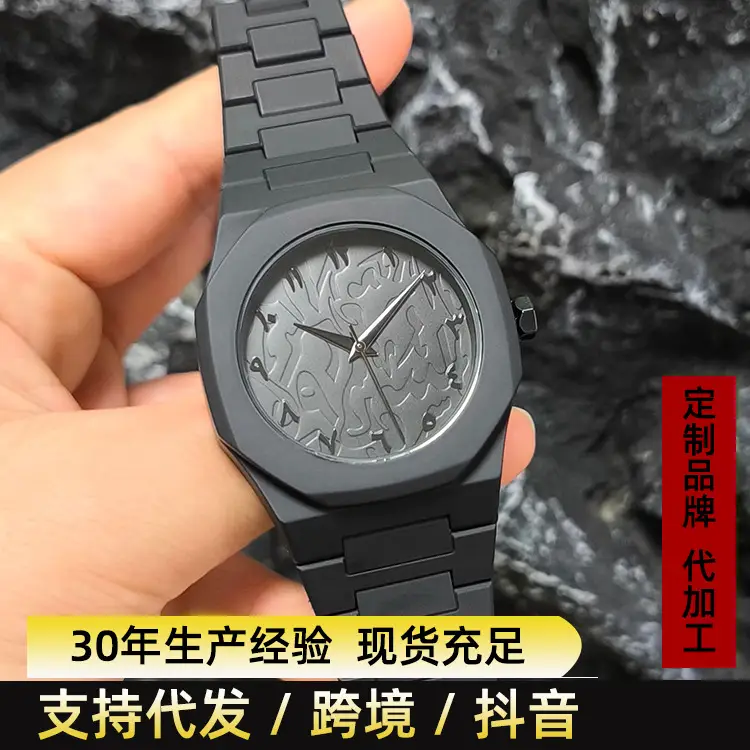 Men's Black Quartz Wristwatch with Dopamine Design