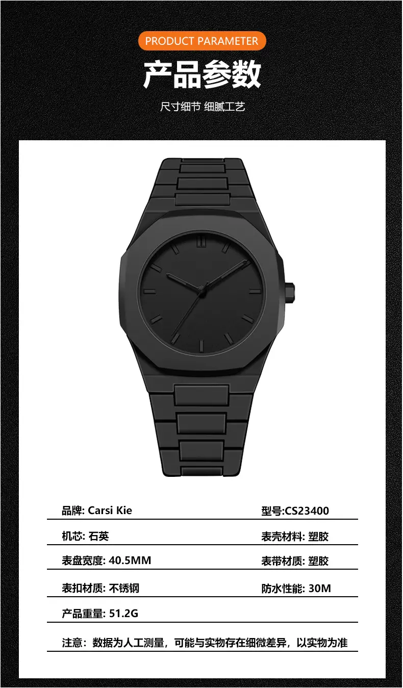 Men's Black Quartz Wristwatch with Dopamine Design — feature 6