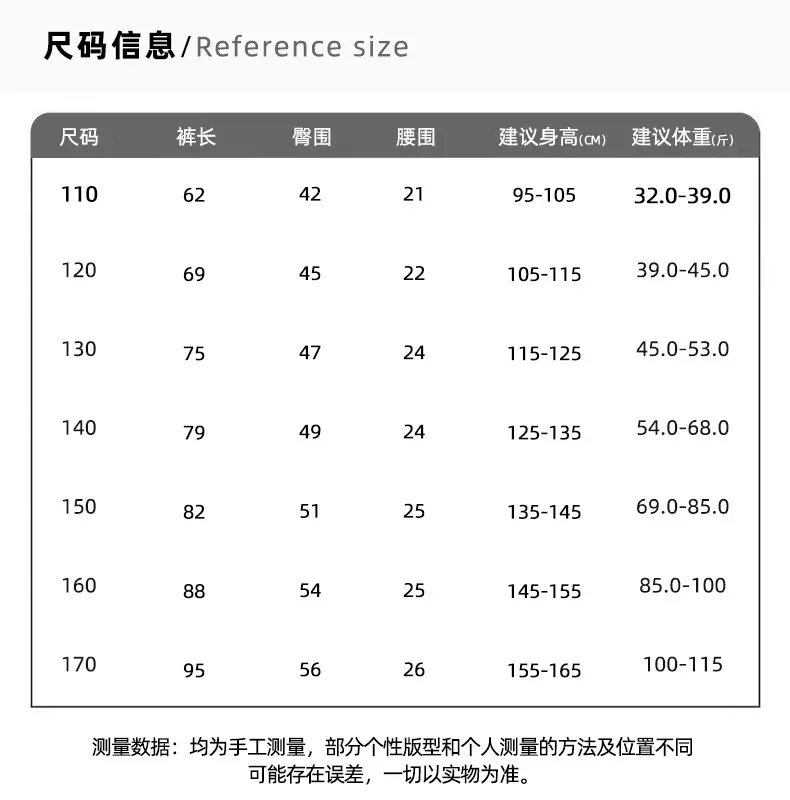 170-后腰皮标口袋长裤-箭头.jpg