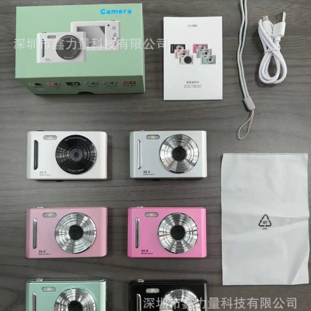 Cross-border New CCD Style Retro 5K HD Portable Camera Student Digital Camera Children's Day Gift