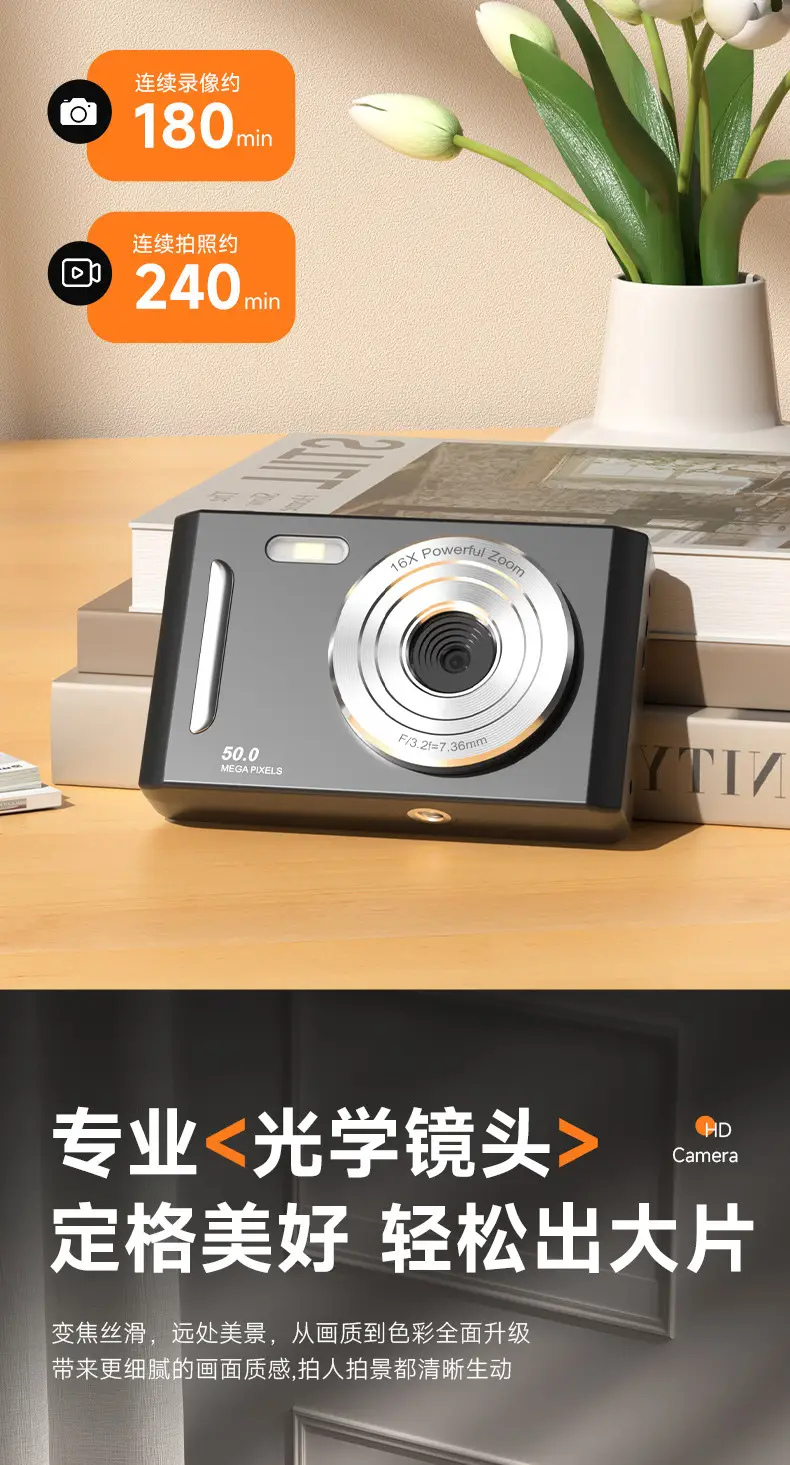 Cross-border New CCD Style Retro 5K HD Portable Camera Student Digital Camera Children's Day Gift — feature 6