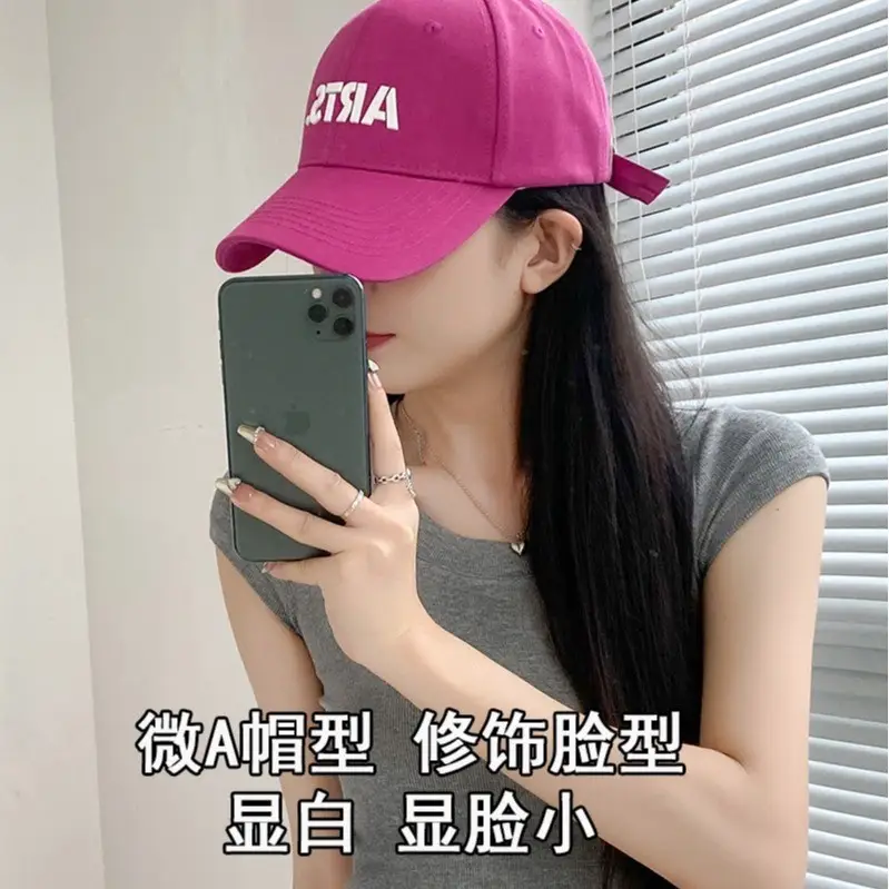 Women's Beige Cotton Baseball Cap with Sun Protection — feature 13
