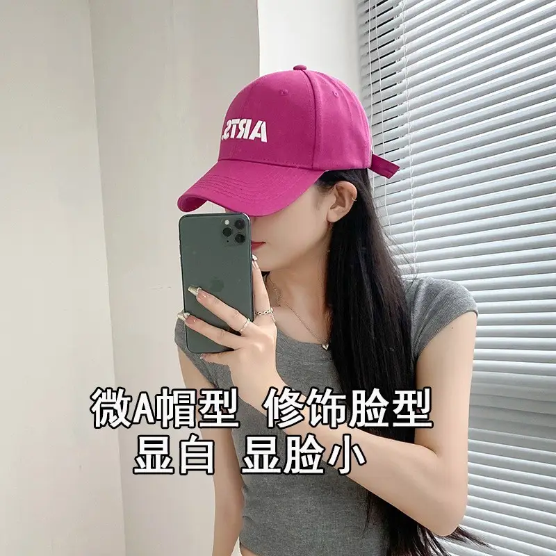 Women's Beige Cotton Baseball Cap with Sun Protection — feature 16