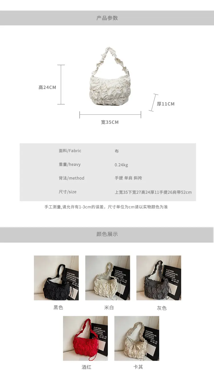 Korean Pleated Cloud Bag Women 2025 New — feature 3