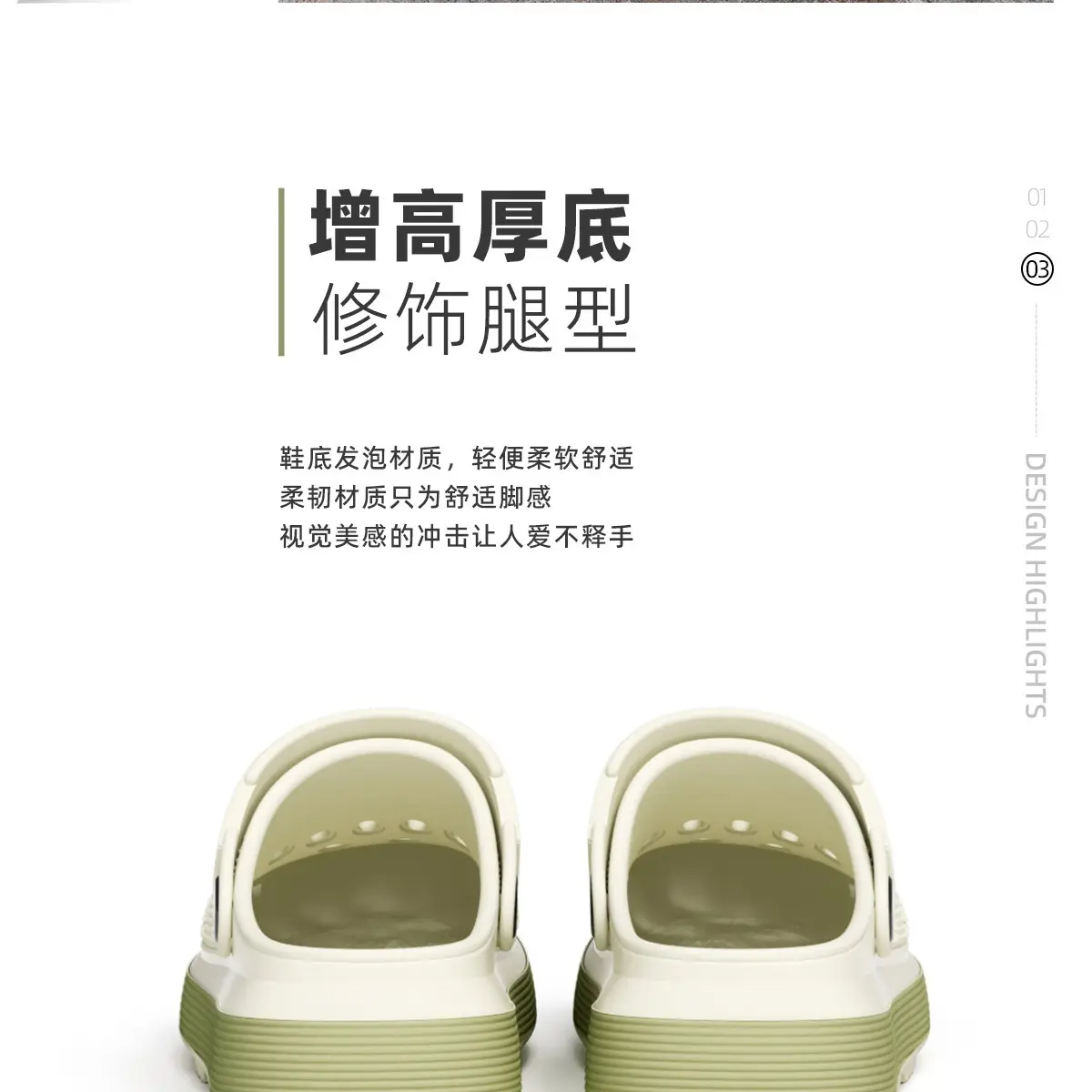 Women's White Thick Sandals Hole Slip-on Summer — feature 19