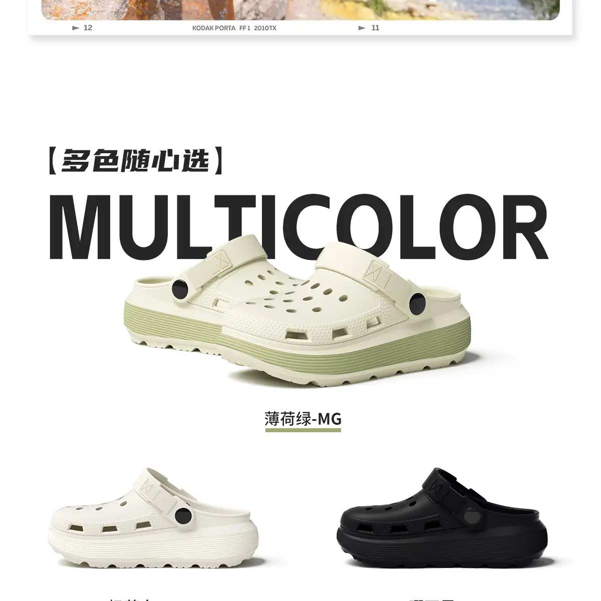 Women's White Thick Sandals Hole Slip-on Summer — feature 7