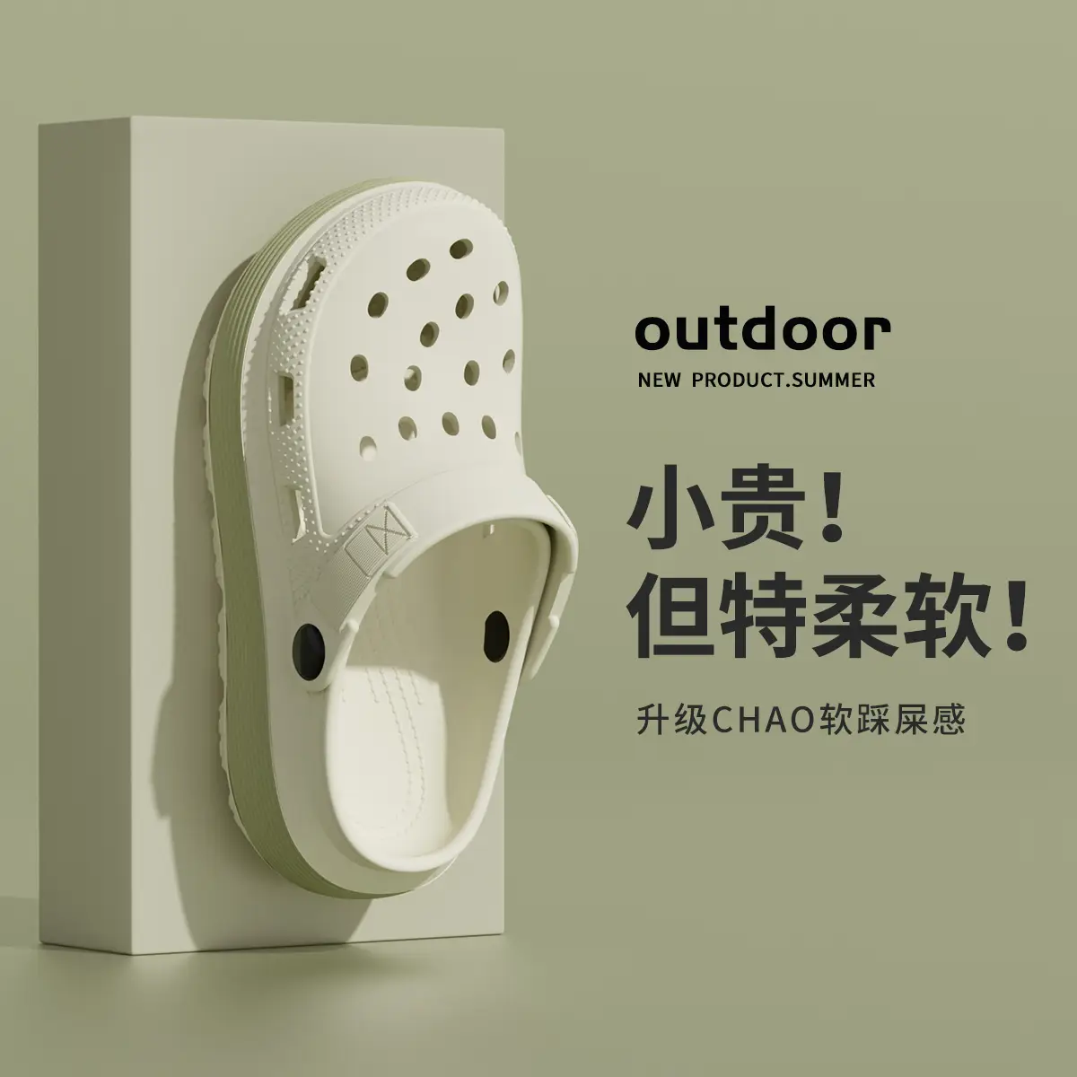 Women's White Thick Sandals Hole Slip-on Summer - Image 4