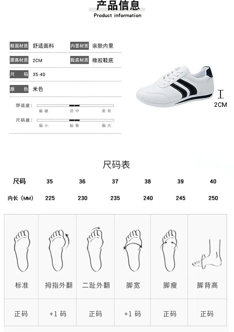 Cross-border Explosions Summer White Shoes Soft Sole All-match Forrest Gump Shoes Lace-up Casual sneaker Soft Leather Running Shoes Women's Shoes — feature 6
