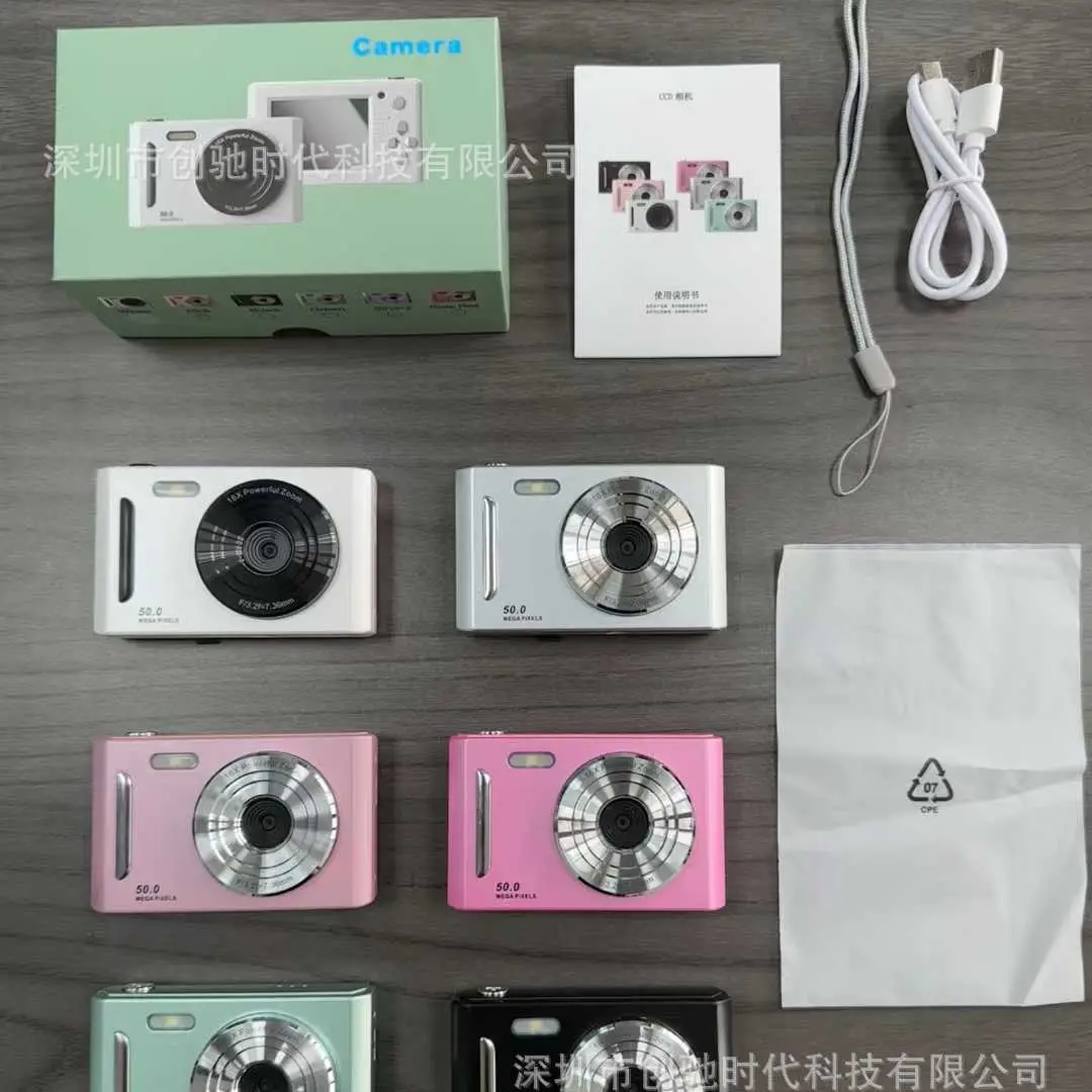 Cross-border 5K HD shooting digital camera optical zoom anti-shake camera student party entry-level home camera
