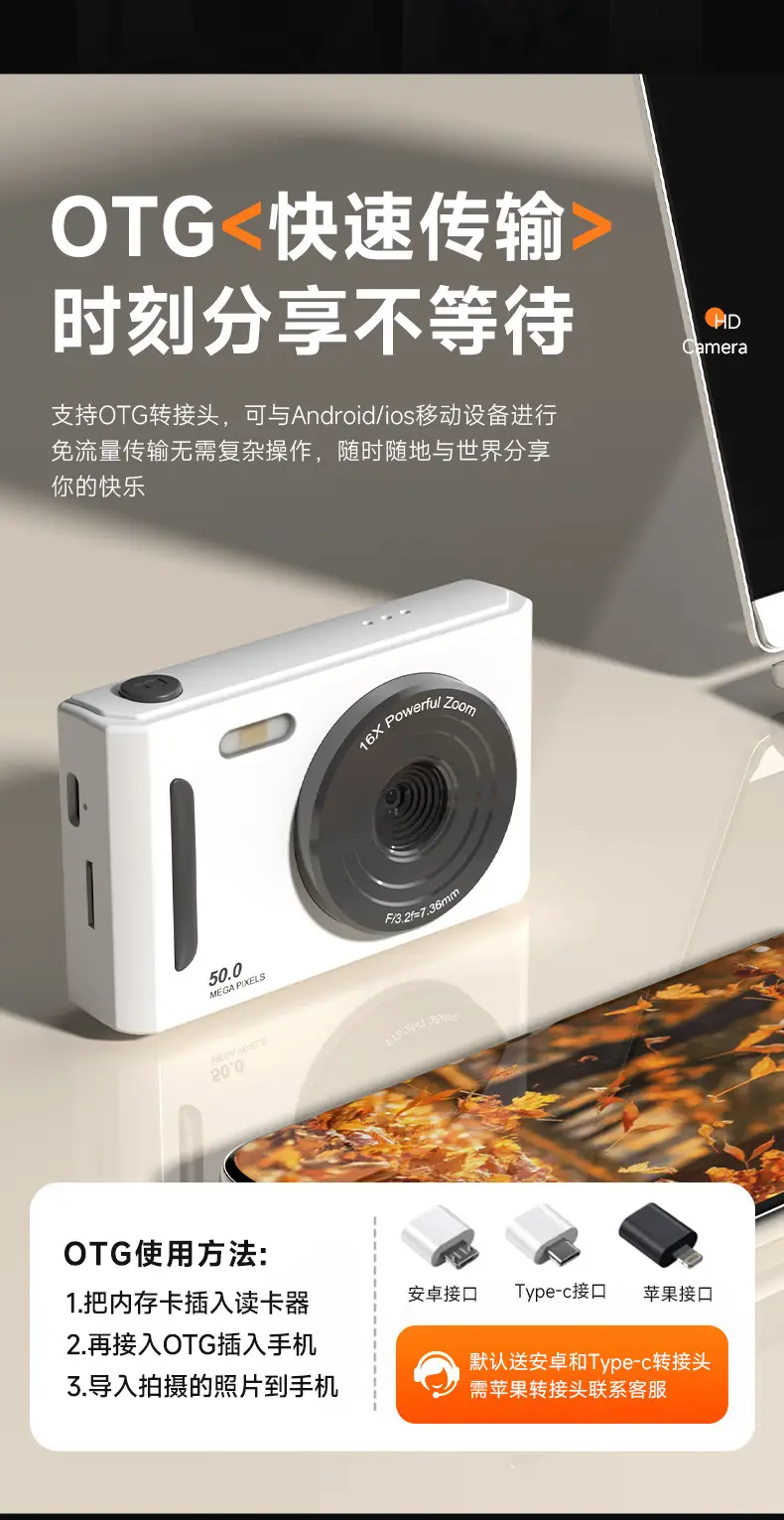 Cross-border 5K HD shooting digital camera optical zoom anti-shake camera student party entry-level home camera — feature 12