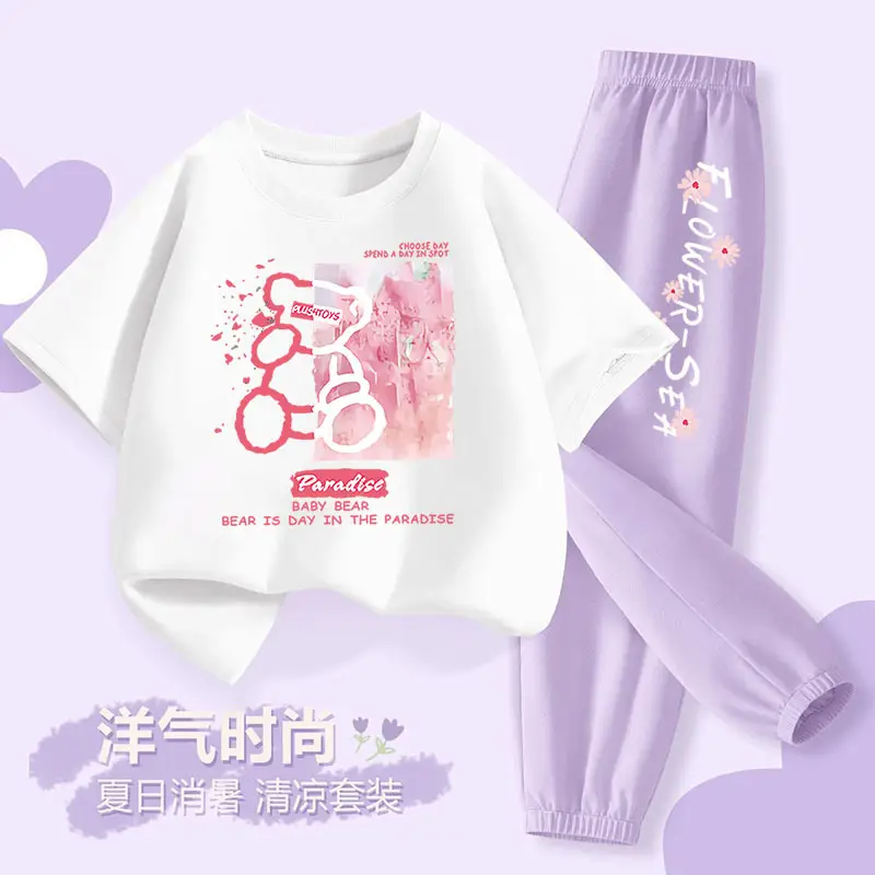 Girls Cotton Jellyfish Print 2-Piece Set Pink - Image 7