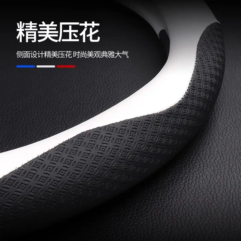 Xiaopeng P7+ Steering Wheel Cover Non-Slip Comfortable - Image 16