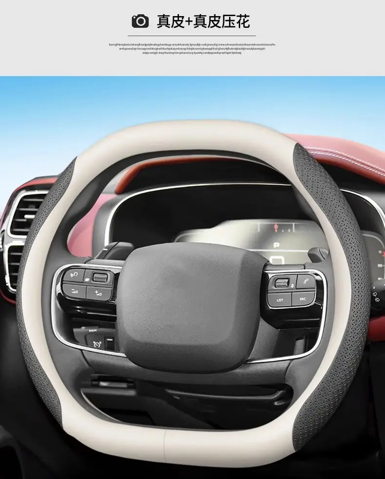 Xiaopeng P7+ Steering Wheel Cover Non-Slip Comfortable — feature 11