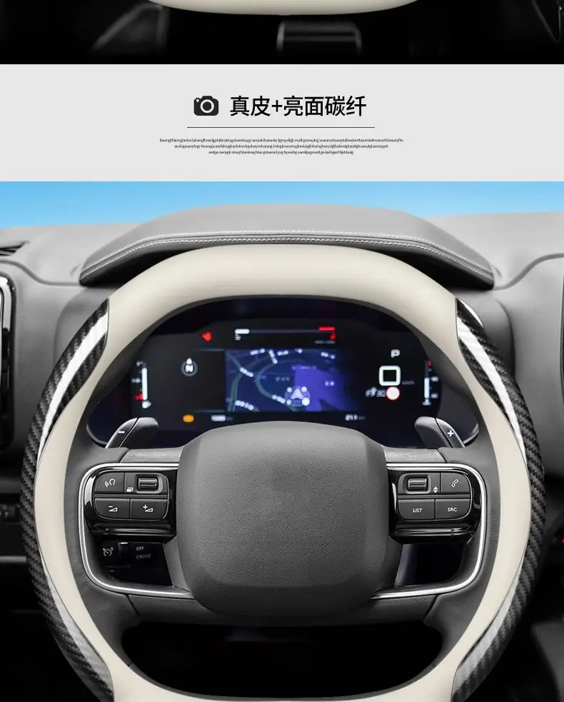 Xiaopeng P7+ Steering Wheel Cover Non-Slip Comfortable — feature 17