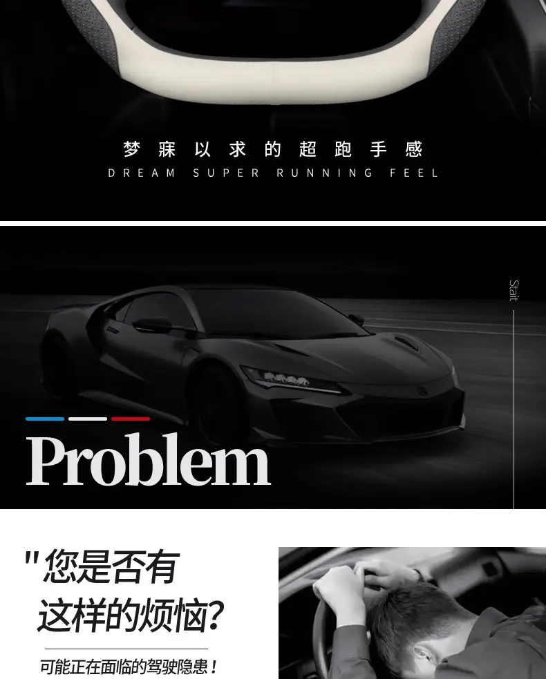 Xiaopeng P7+ Steering Wheel Cover Non-Slip Comfortable — feature 3