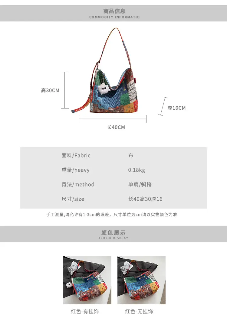 Ethnic Crossbody Bag for Women 2026 Bohemian Style — feature 2