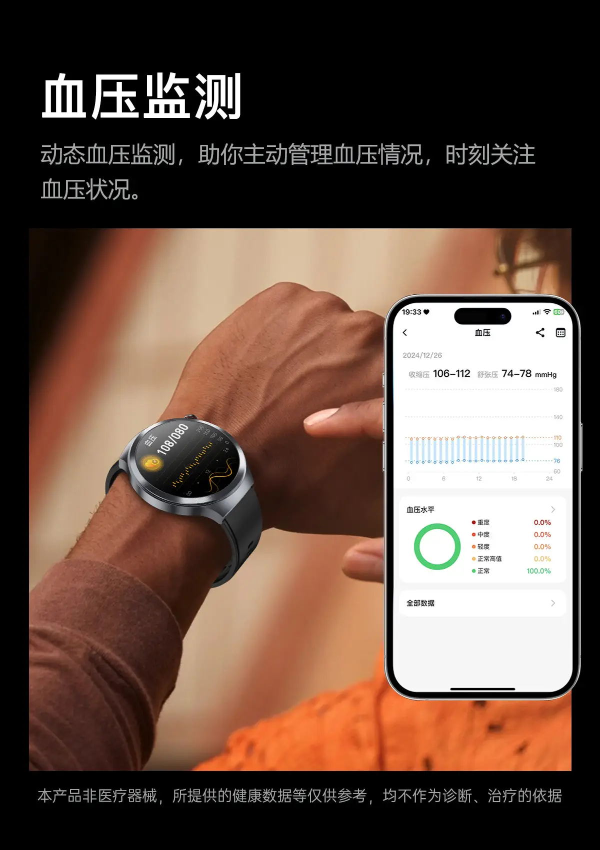 Smart Watch with Bright Blue Dial & 360° Display — feature 14