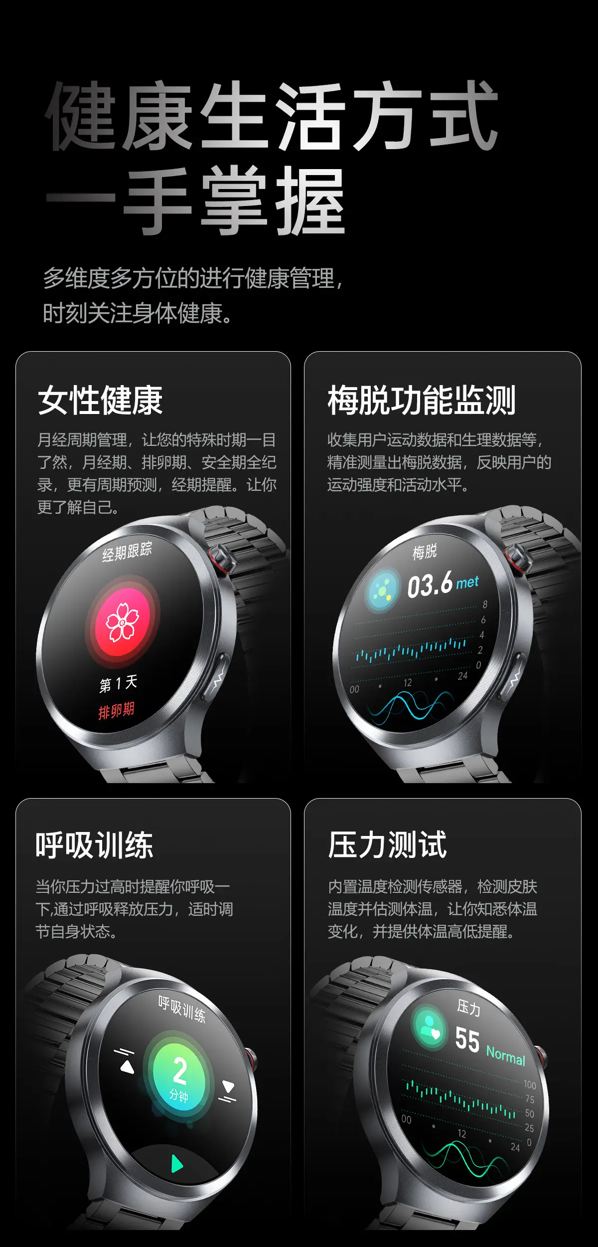 Smart Watch with Bright Blue Dial & 360° Display — feature 16