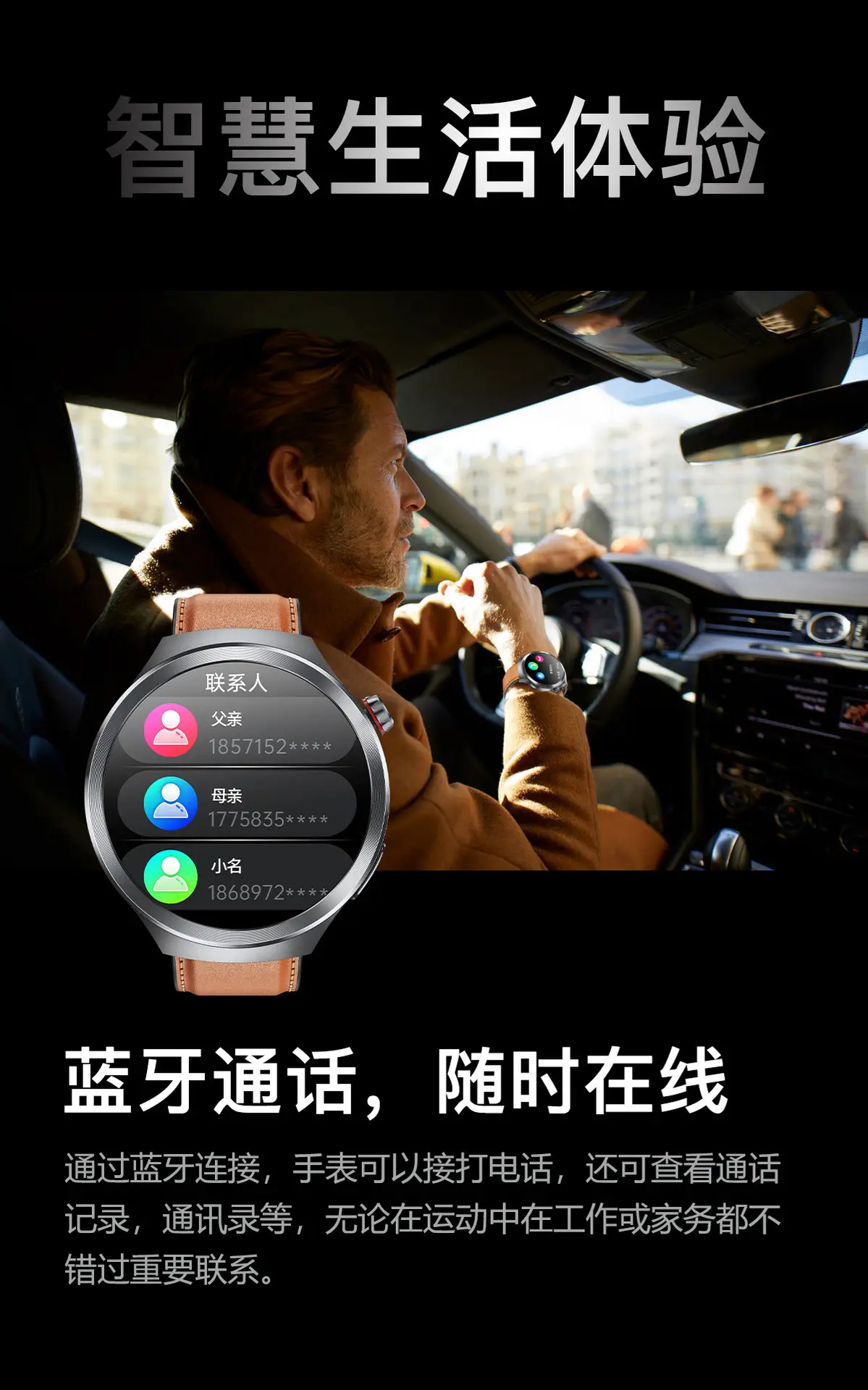 Smart Watch with Bright Blue Dial & 360° Display — feature 17