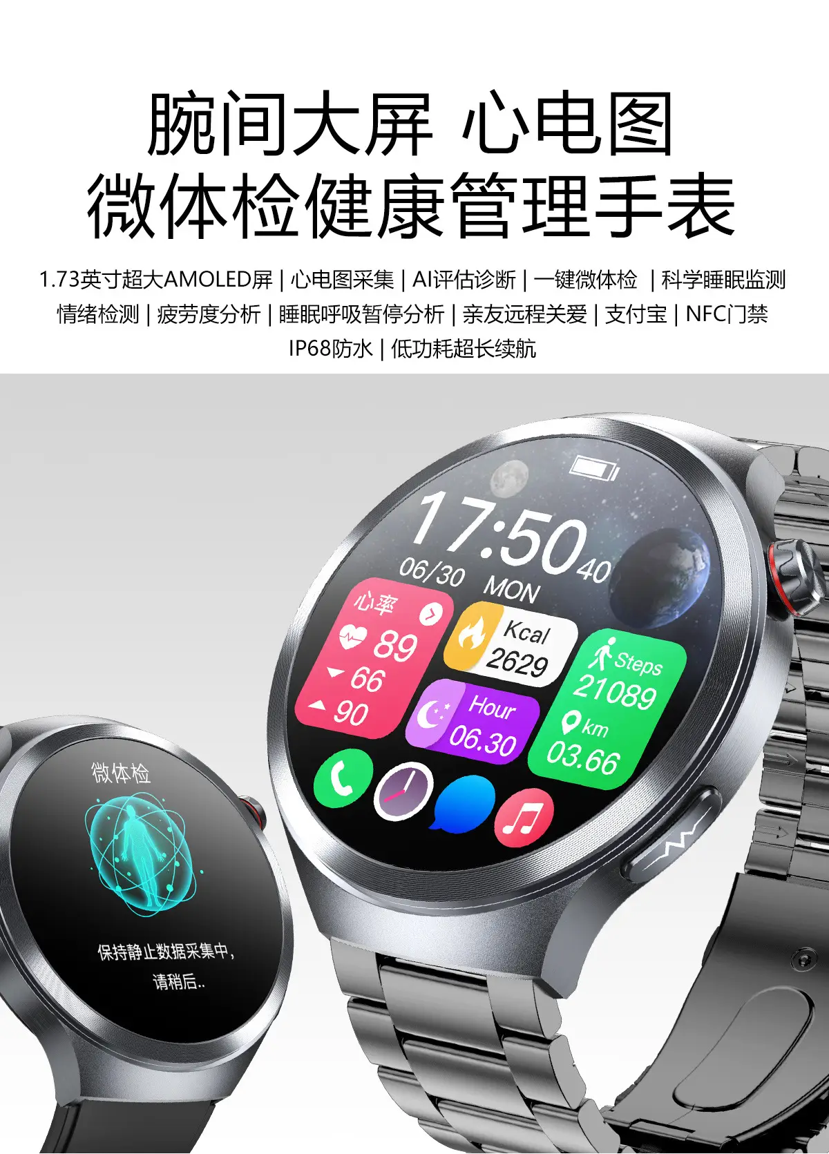 Smart Watch with Bright Blue Dial & 360° Display — feature 2