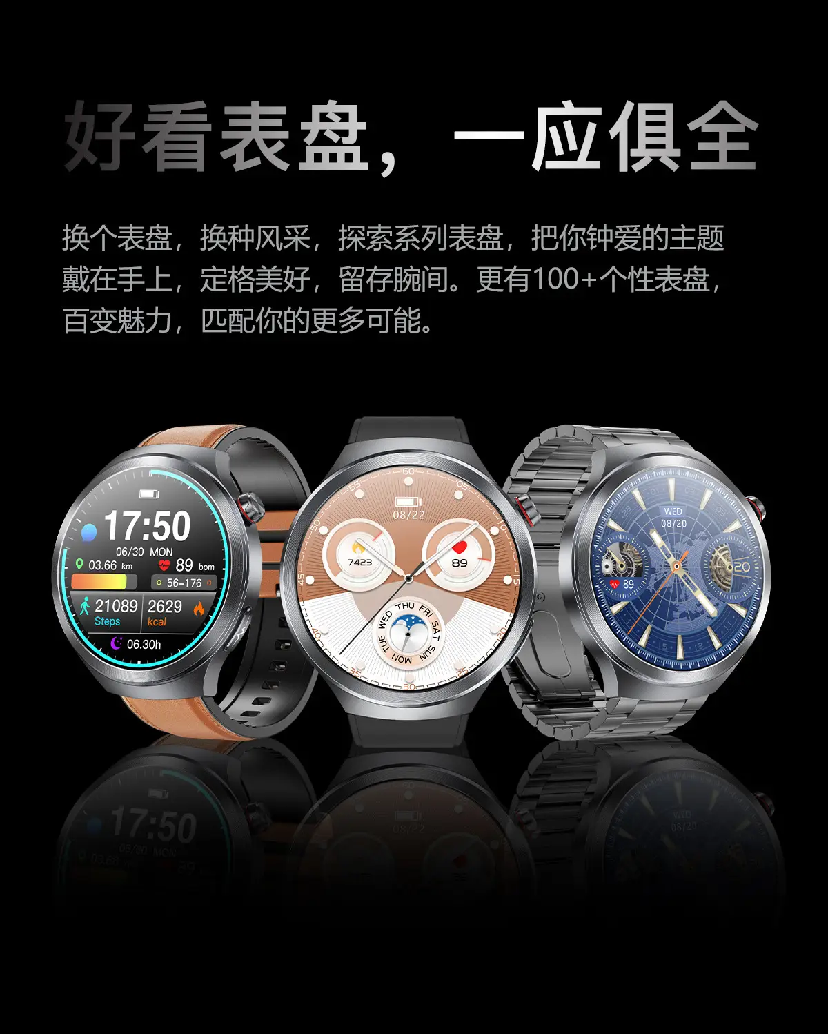 Smart Watch with Bright Blue Dial & 360° Display — feature 27