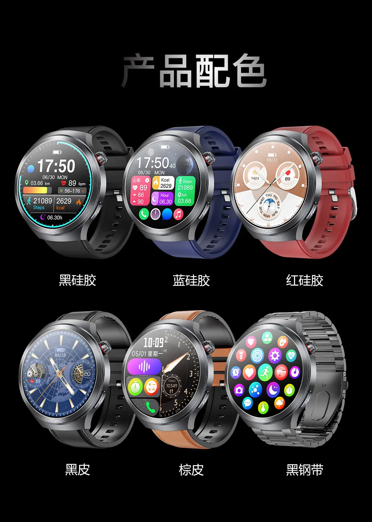 Smart Watch with Bright Blue Dial & 360° Display — feature 28