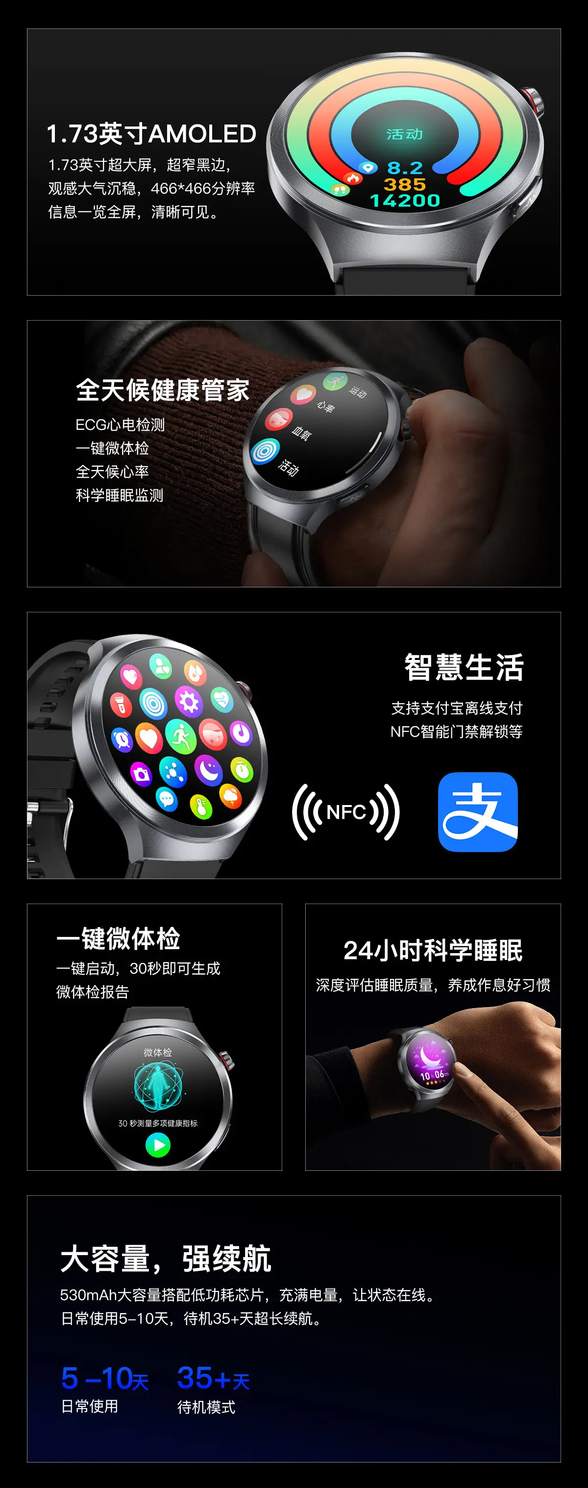 Smart Watch with Bright Blue Dial & 360° Display — feature 3