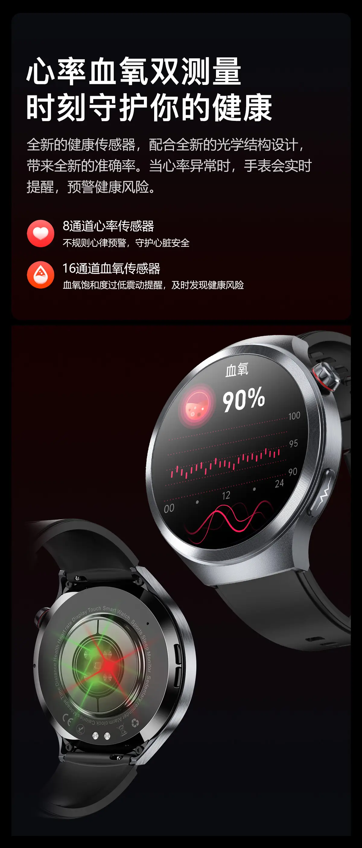 Smart Watch with Bright Blue Dial & 360° Display — feature 8