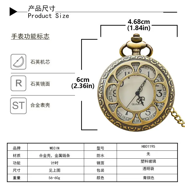 Bronze Sunflower Pocket Watch with Flip Cover & Quartz Movement — feature 10