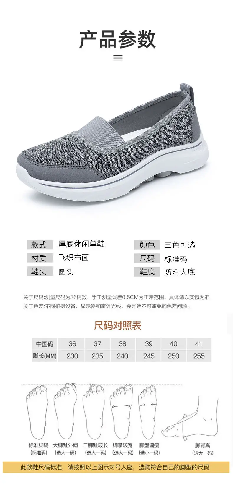 Outdoor Casual Mesh Shoes for Women, Lightweight and Breathable Walking Shoes for Middle-Aged and Elderly People, Women's Shoes, Summer Breathable Shoes — feature 12