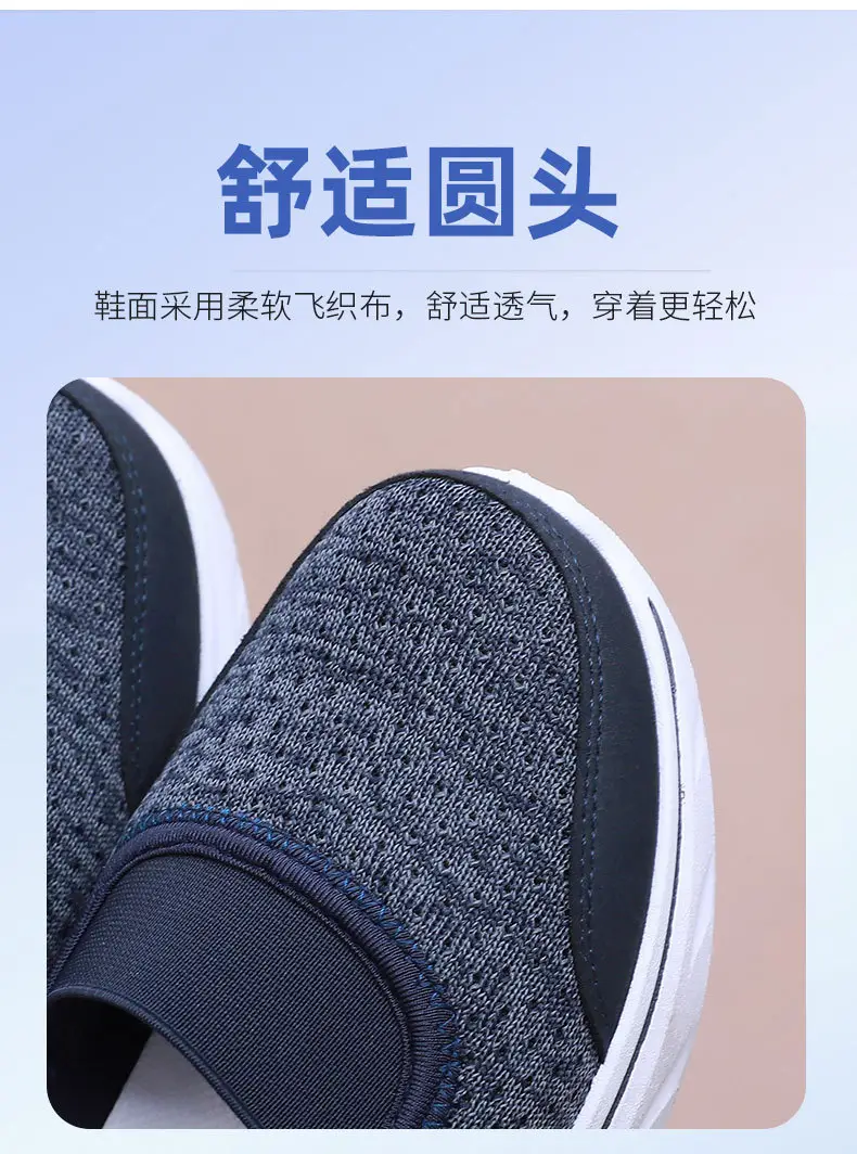 Outdoor Casual Mesh Shoes for Women, Lightweight and Breathable Walking Shoes for Middle-Aged and Elderly People, Women's Shoes, Summer Breathable Shoes — feature 13