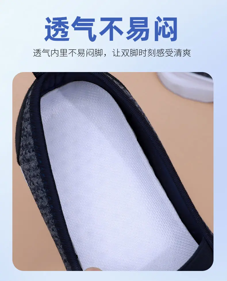 Outdoor Casual Mesh Shoes for Women, Lightweight and Breathable Walking Shoes for Middle-Aged and Elderly People, Women's Shoes, Summer Breathable Shoes — feature 14