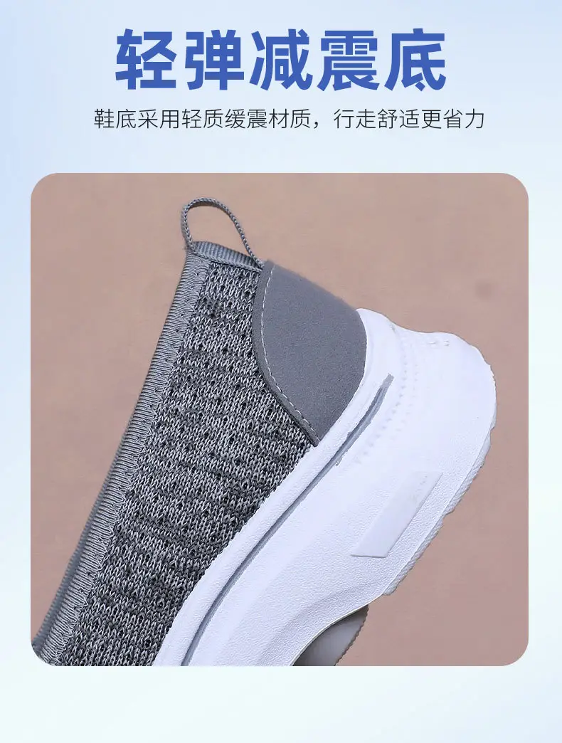 Outdoor Casual Mesh Shoes for Women, Lightweight and Breathable Walking Shoes for Middle-Aged and Elderly People, Women's Shoes, Summer Breathable Shoes — feature 15
