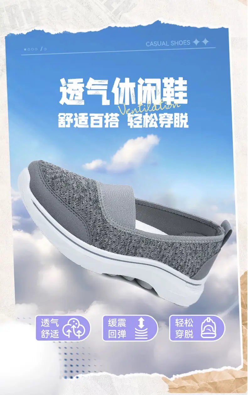 Outdoor Casual Mesh Shoes for Women, Lightweight and Breathable Walking Shoes for Middle-Aged and Elderly People, Women's Shoes, Summer Breathable Shoes — feature 4