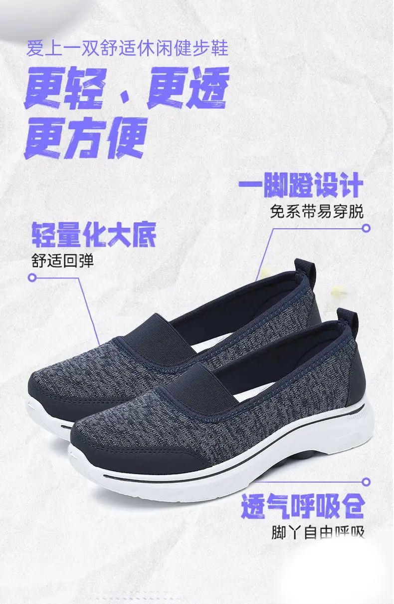 Outdoor Casual Mesh Shoes for Women, Lightweight and Breathable Walking Shoes for Middle-Aged and Elderly People, Women's Shoes, Summer Breathable Shoes — feature 5