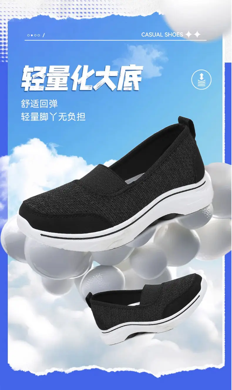 Outdoor Casual Mesh Shoes for Women, Lightweight and Breathable Walking Shoes for Middle-Aged and Elderly People, Women's Shoes, Summer Breathable Shoes — feature 6