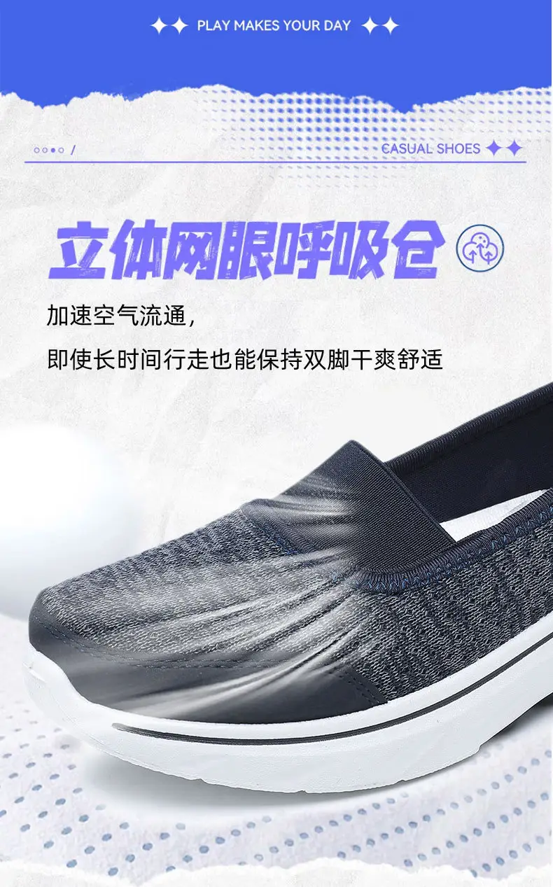 Outdoor Casual Mesh Shoes for Women, Lightweight and Breathable Walking Shoes for Middle-Aged and Elderly People, Women's Shoes, Summer Breathable Shoes — feature 7
